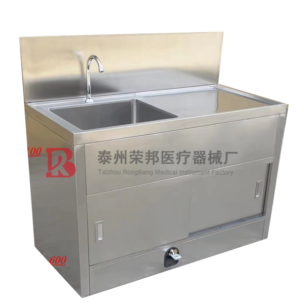 器械清洗池
